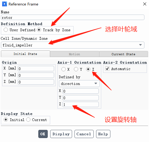 Fluent中移动点监测简易方法2